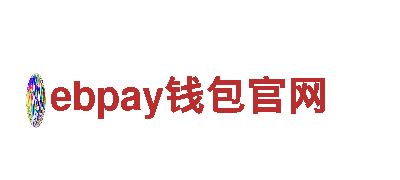 专业环保清洁公司ebpay钱包官网